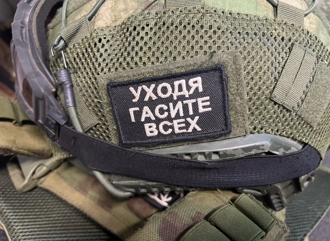 Шеврон дня 😉