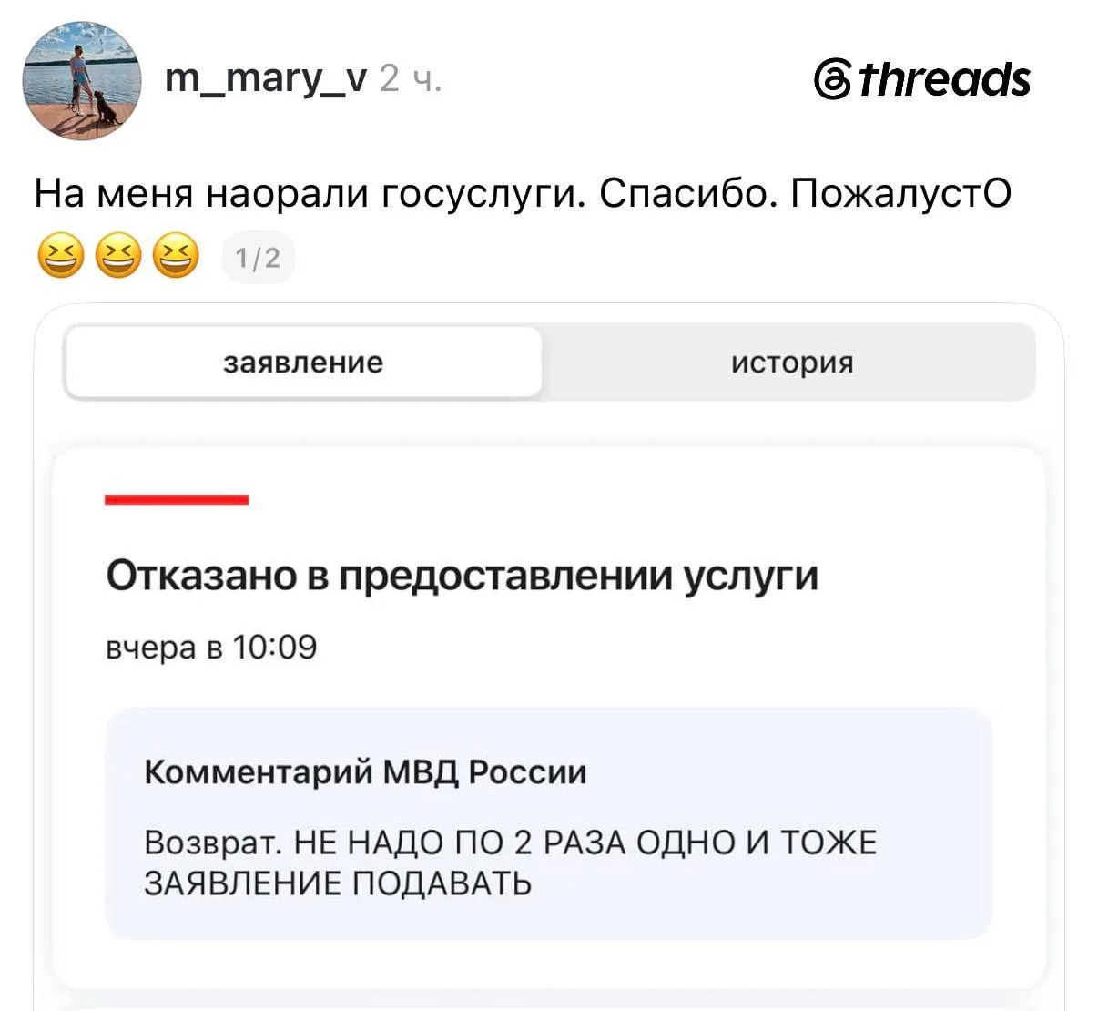 Пасссссивная агрессия: Госуслуги начали «орать» на россиян.