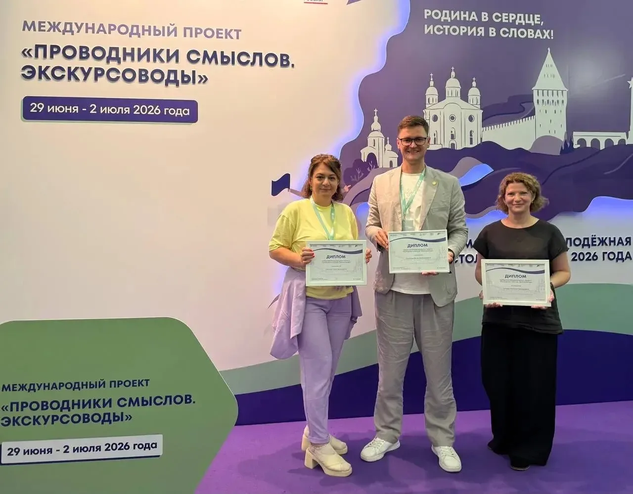 Сотрудник СОГУ выиграл международный конкурс экскурсоводов за спектакль-променад о М. Б...