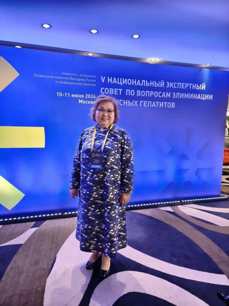 В Москве прошёл V Национальный экспертный совет по вопросам элиминации вирусных гепатитов в Российск