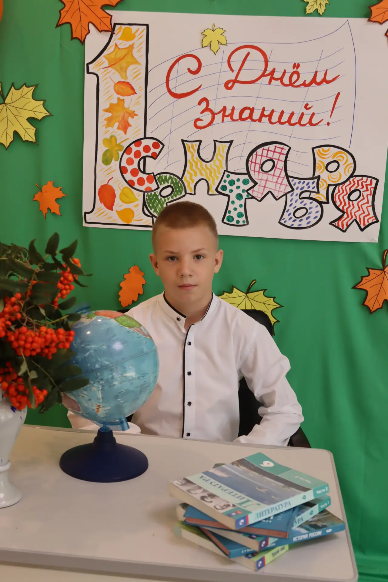 С днём знаний, дорогие коллеги! Пусть новый учебный год порадует своими успехами и дост...