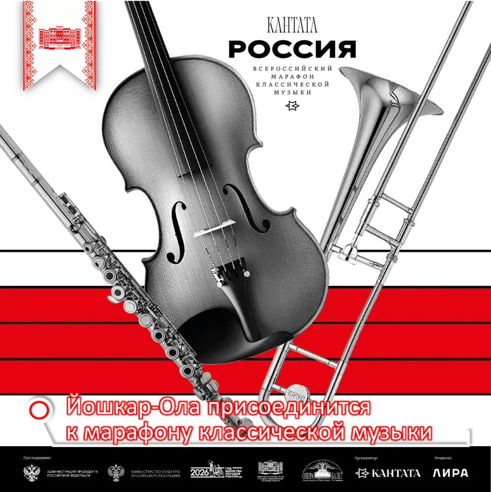 🇷🇺 В День России, 12 июня, у Благовещенской башни в Йошкар-Оле симфонический оркестр ...