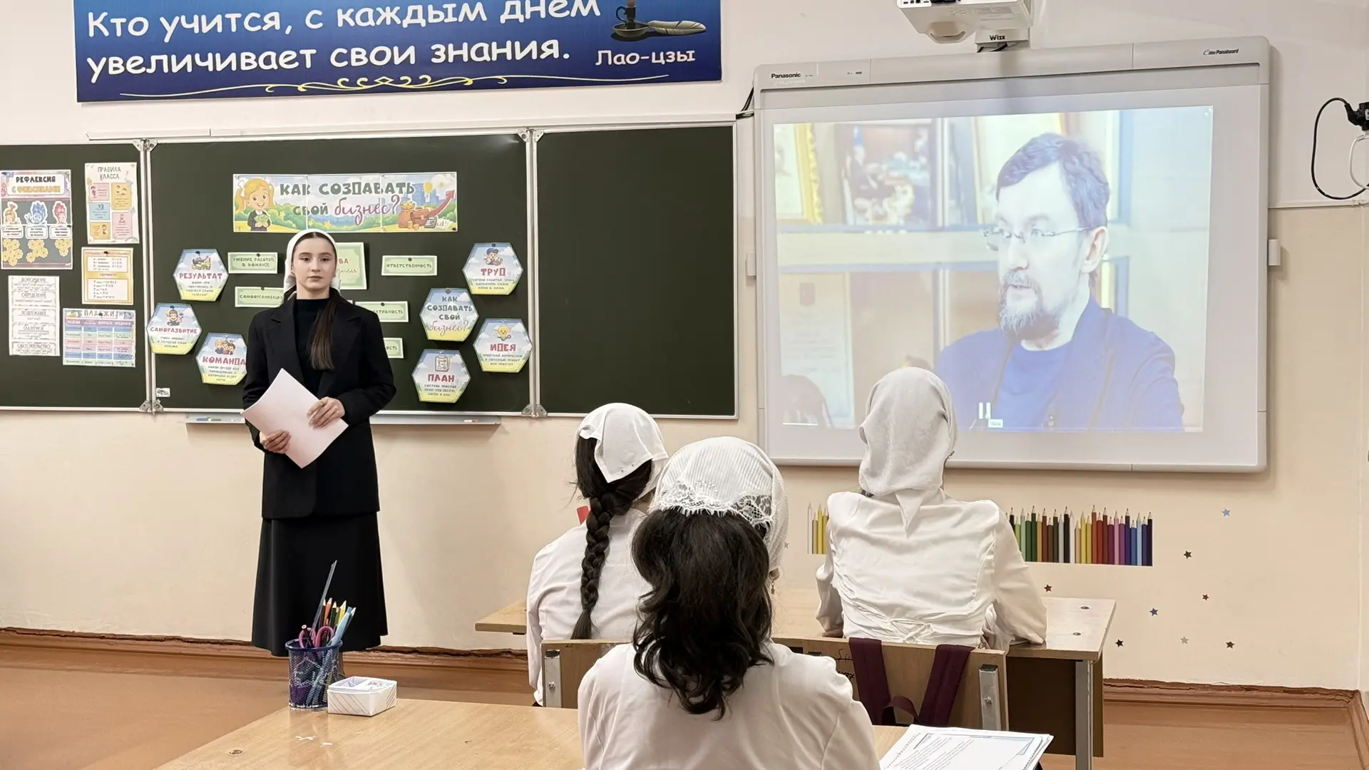 В нашей школе прошло внеурочное занятие на тему «Разговоры о важном», посвящённое вопросам создания 