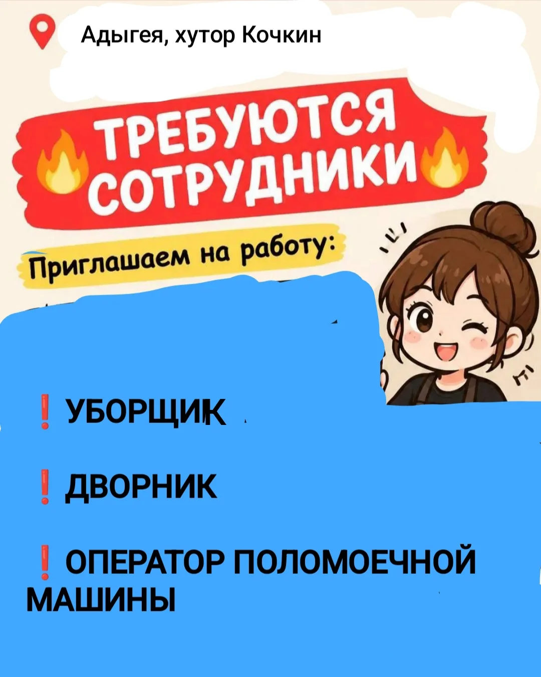 ‼‼‼‼‼‼‼