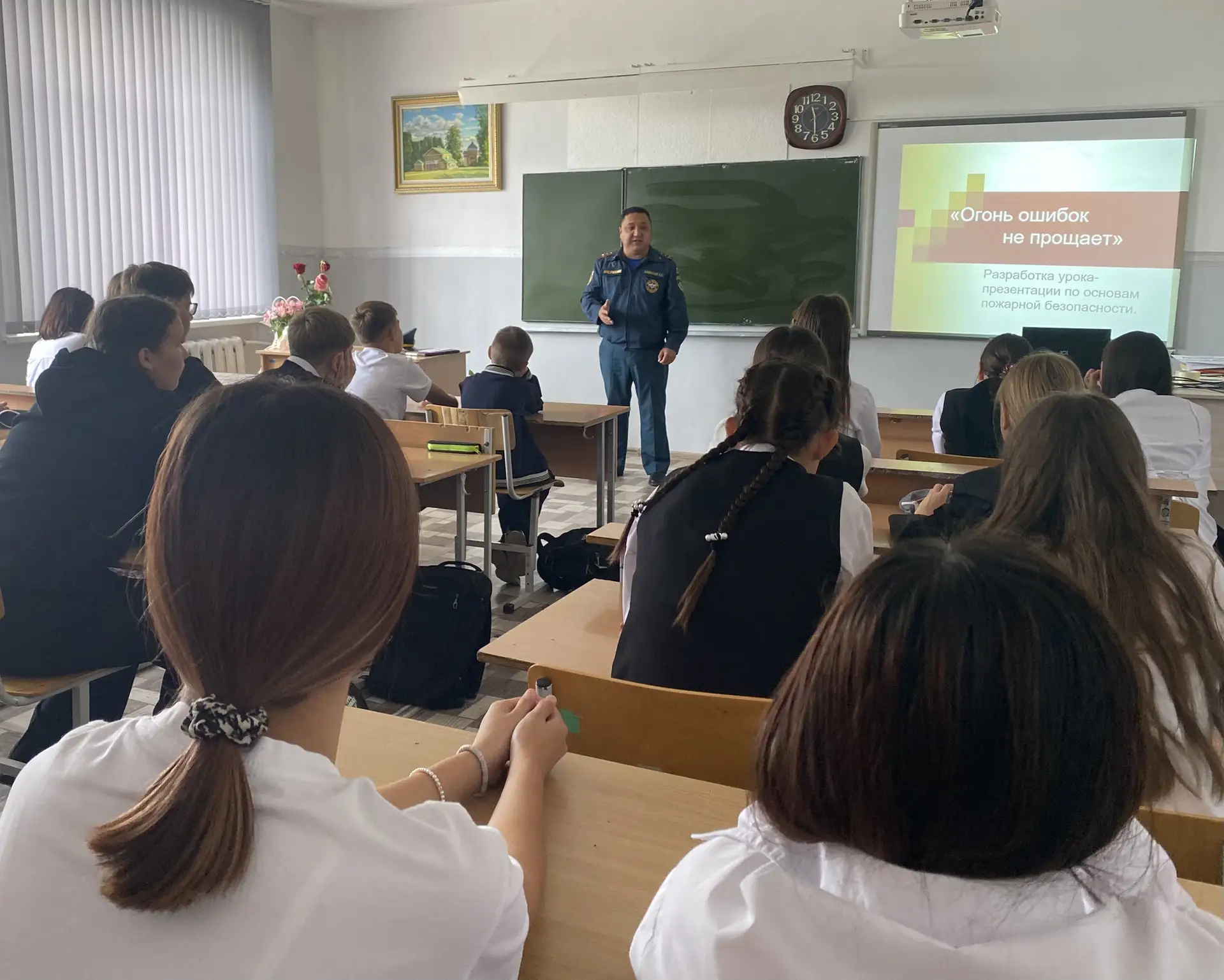 02.09.2026г начальник отделения ОНД и ПР по Гайскому г.о. и Новоорскому району УНД и ПР...