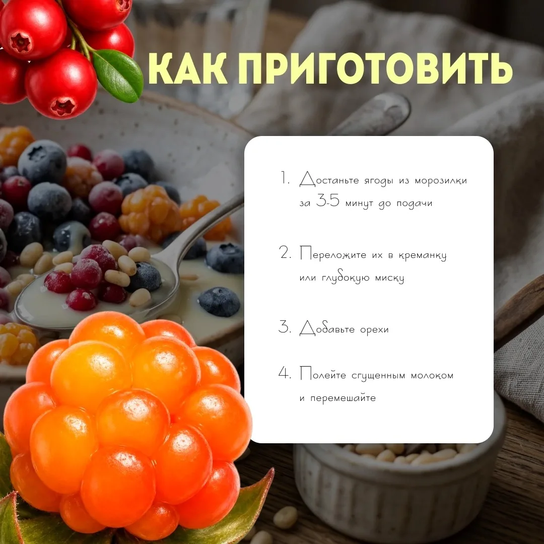 Летом хочется чего-то одновременно холодного, легкого и вкусного. На Ямале для этого есть свой тради