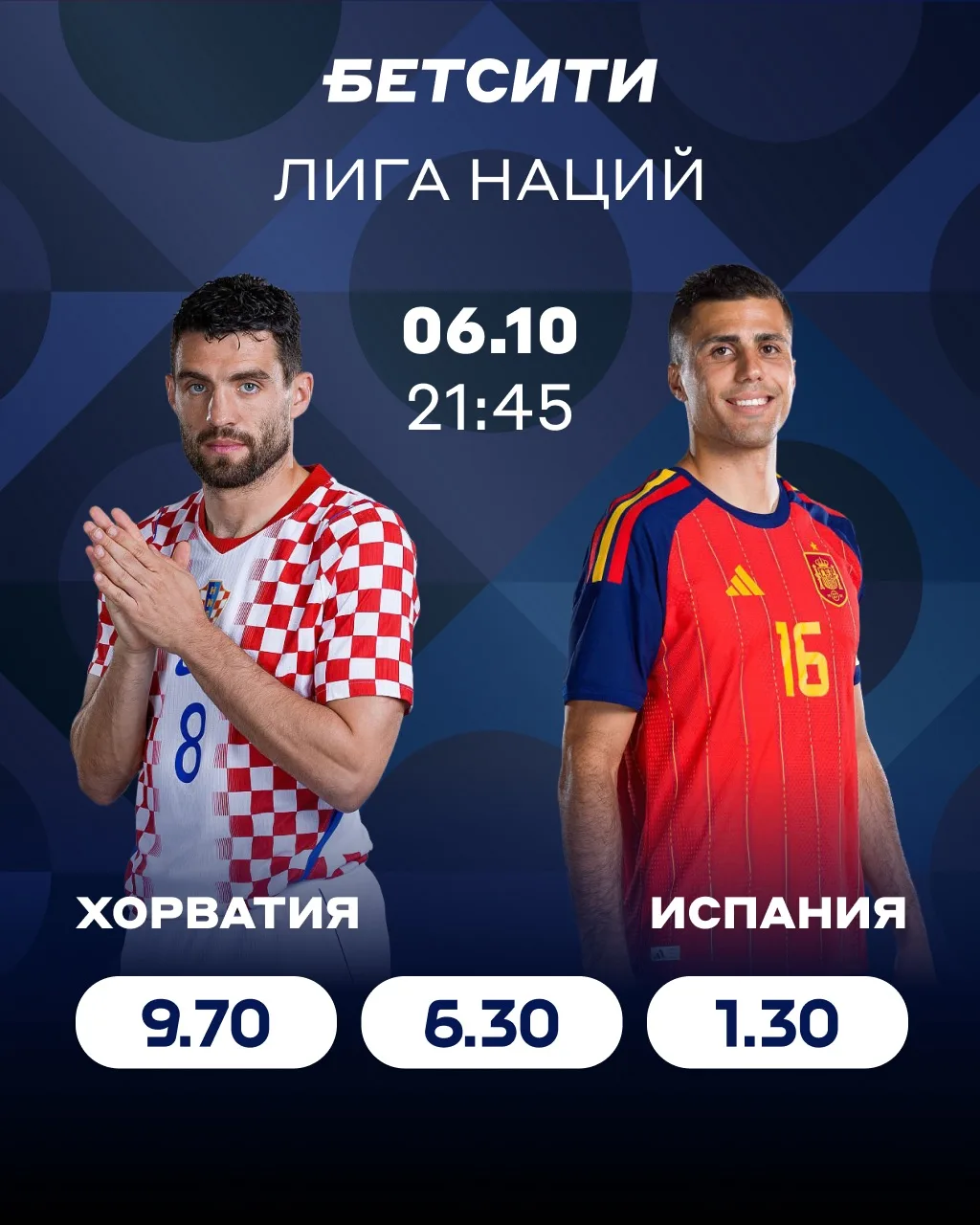 😮 Атака Испании неудержима!
