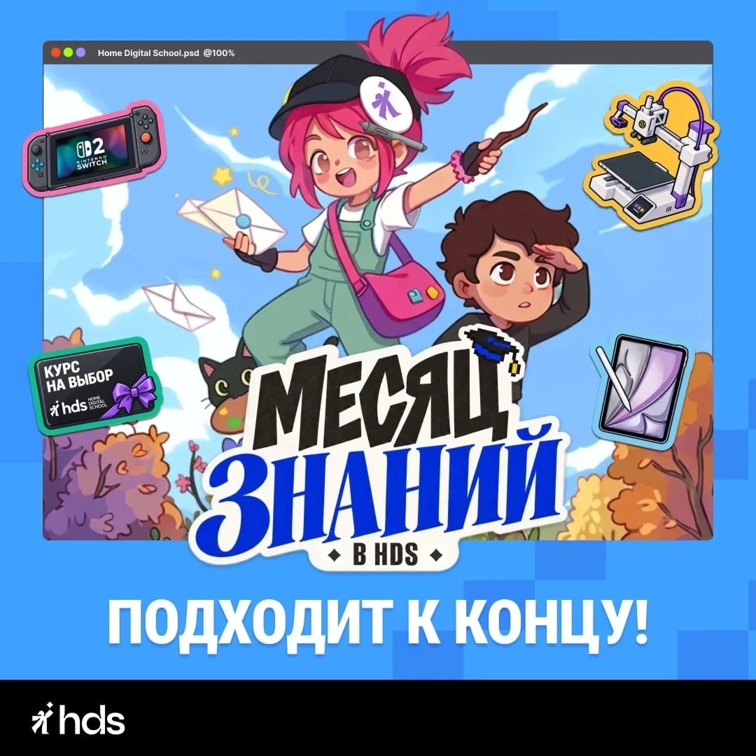 📅 Расписание: последние места на сентябрь-октябрь!