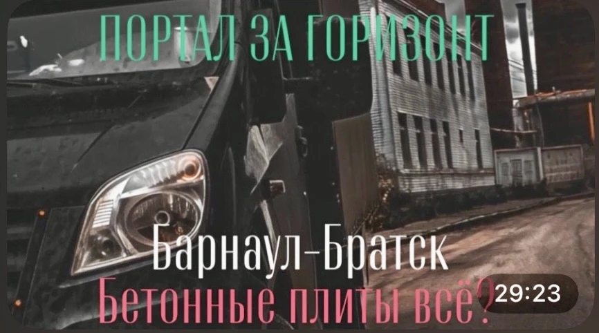Вышло новое видео 🍿