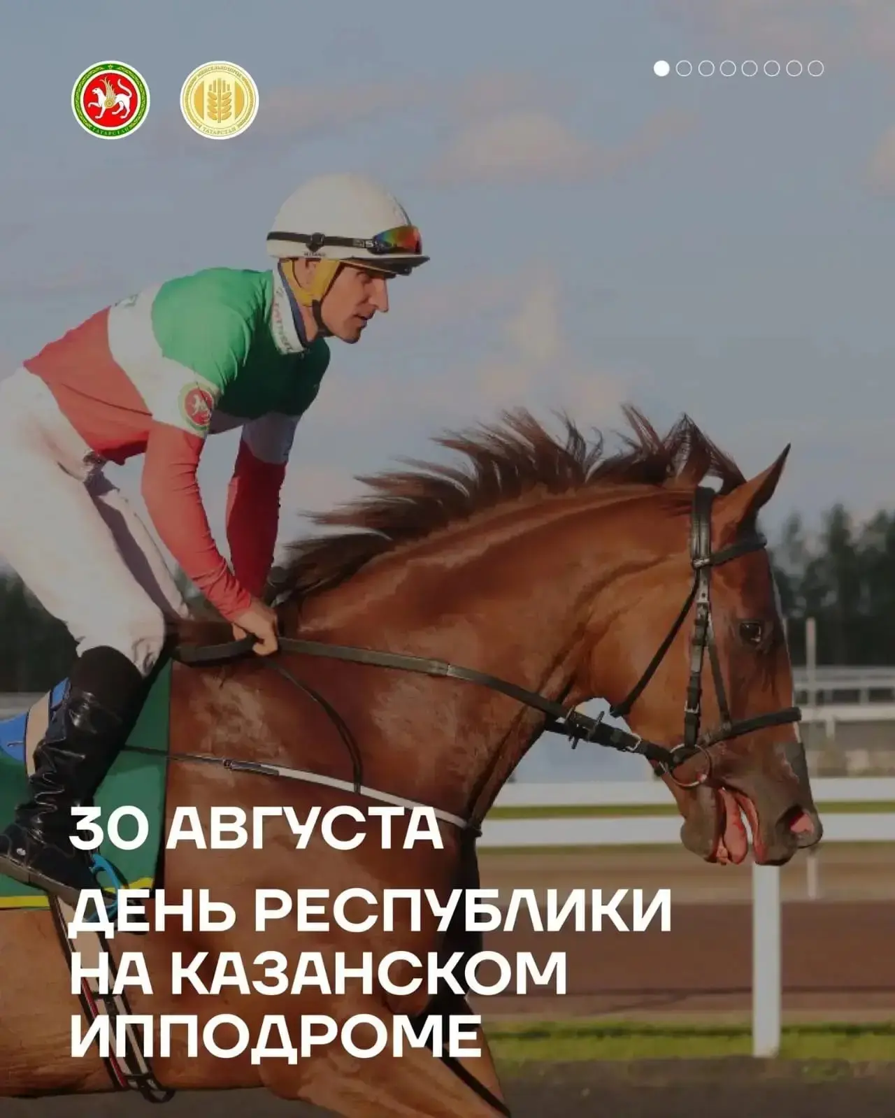 🥇 Якташыбыз Денис Ахияров алтын медаль яулады!