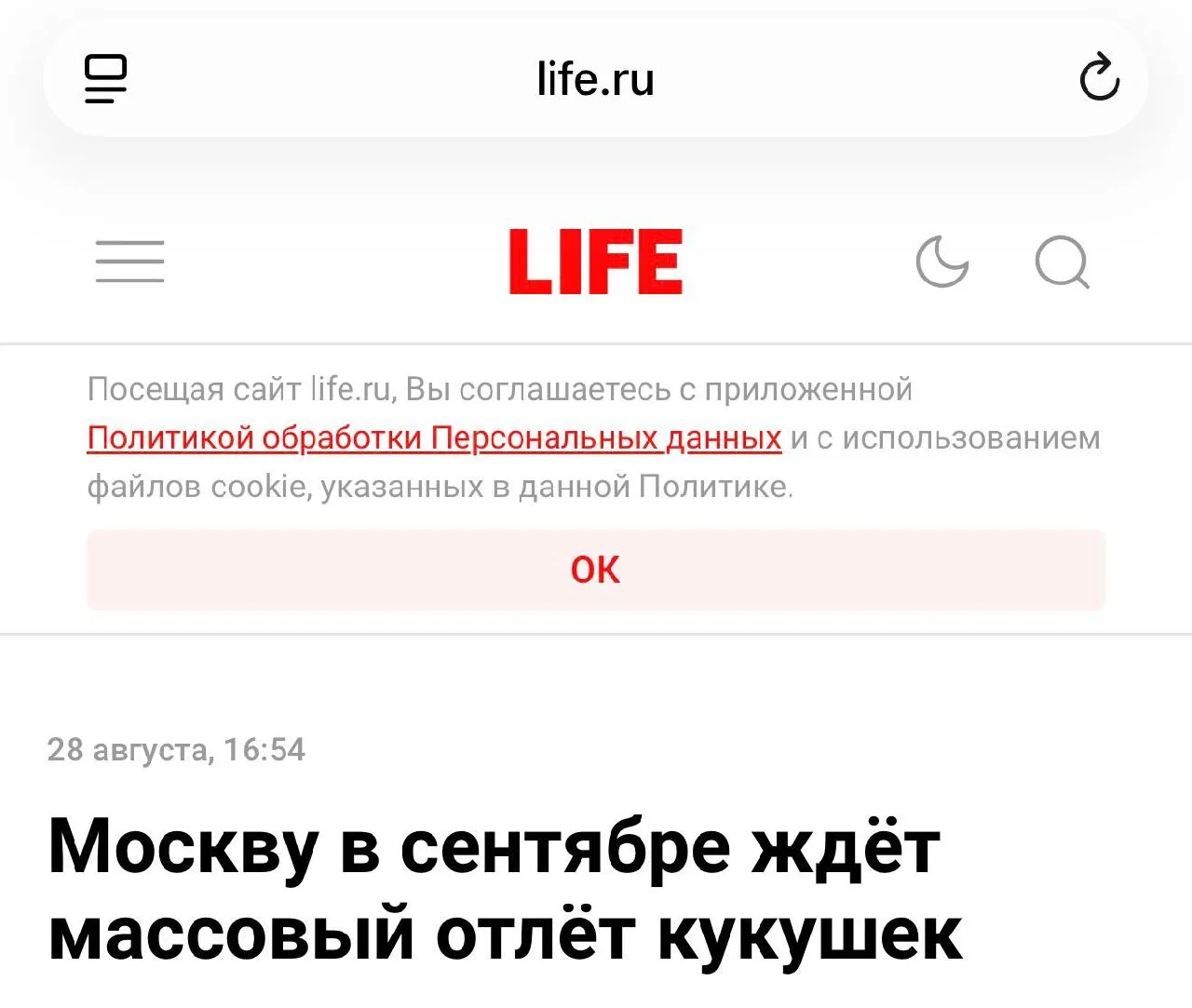 Да как будто это уже давно не сезонное явление