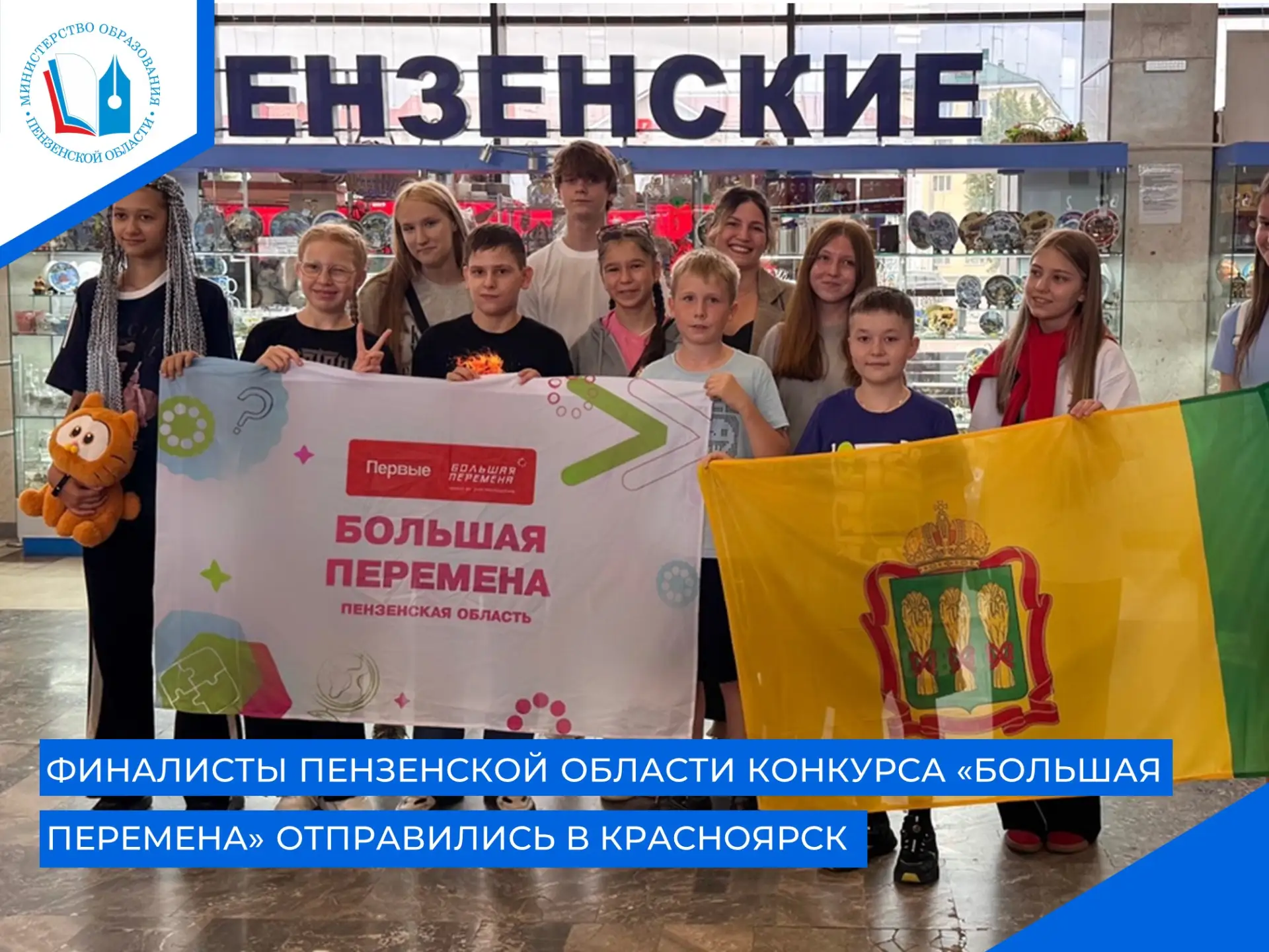 💥В рамках финала для участников пройдёт насыщенная просветительская программа, включая деловые игры