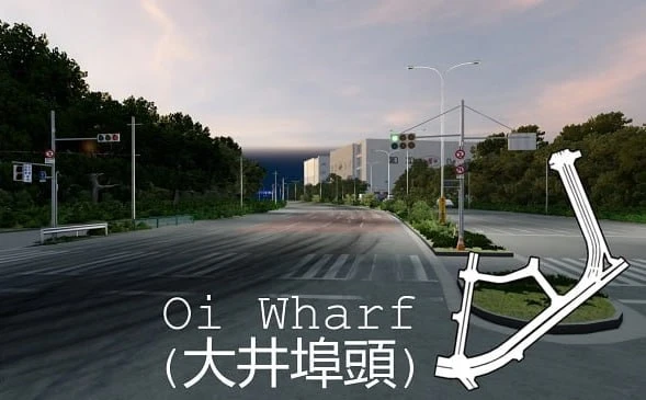 Oi Wharf - 大井埠頭 v1.1