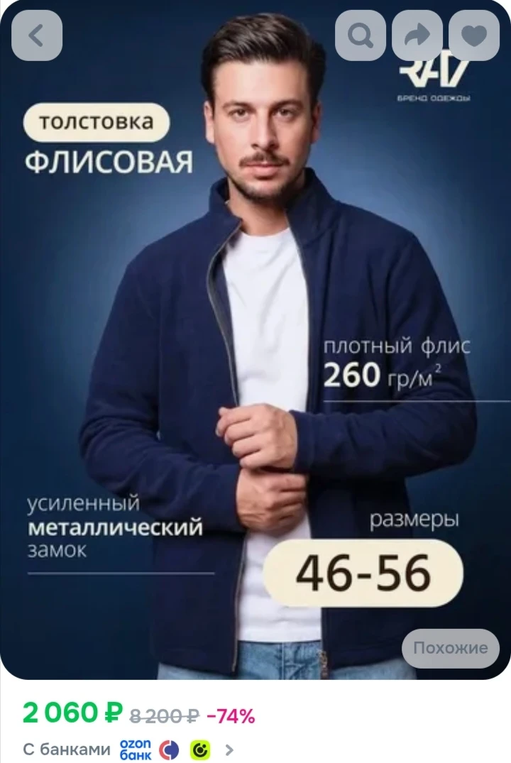 Толстовка RA-17 флисовая, кофта мужская теплая