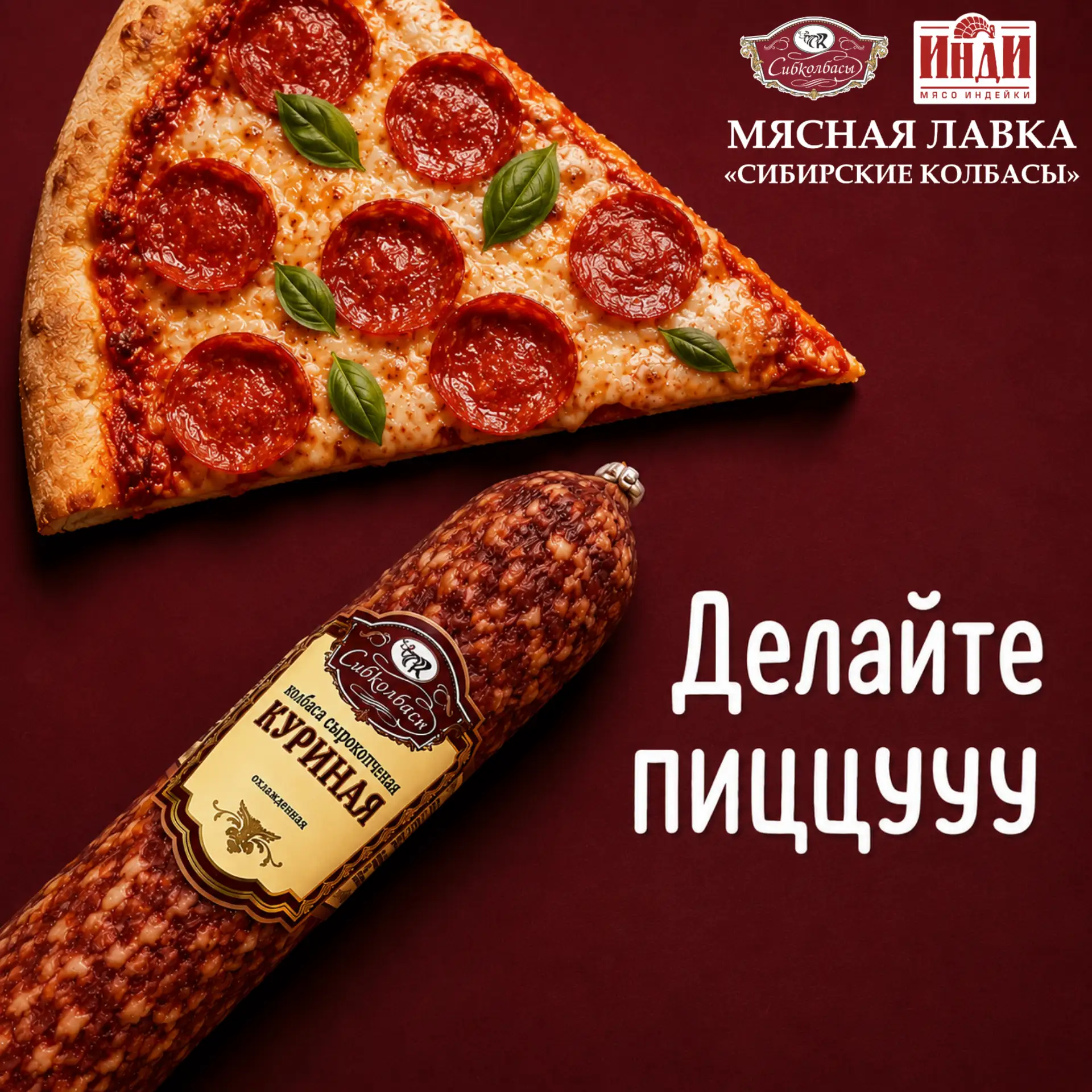 ЧЕТВЕРГ — ЭТО МАЛЕНЬКАЯ ПЯТНИЦА🤩