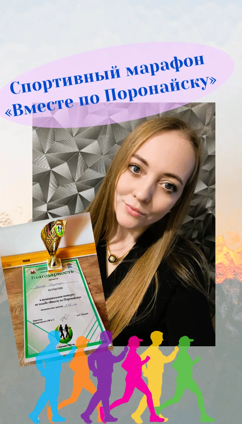 ✨Наши педагоги - самые активные!