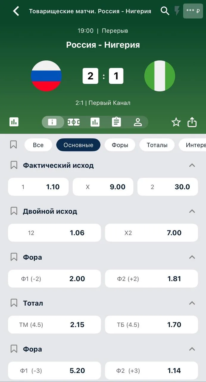 🇷🇺 ЗАБИВАЕМ В РАЗДЕВАЛКУ!
