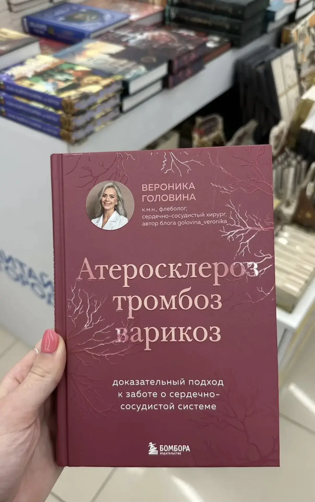 Мне стали присылать фото моей книги😍