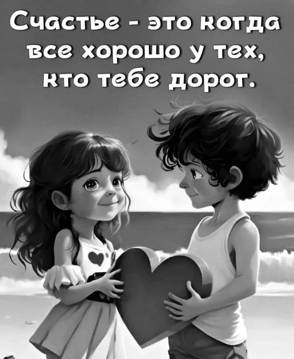 Цитаты жизни