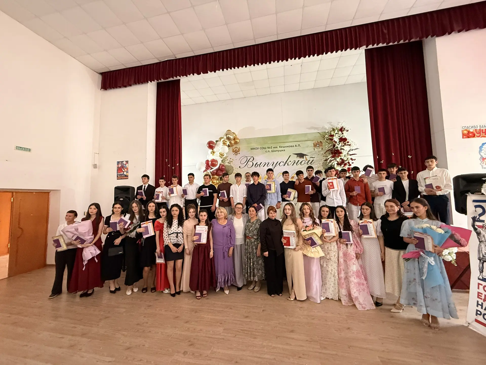 ✨🌸Сегодня в нашей школе состоялся долгожданный Выпускной 9 классов! 🌸✨