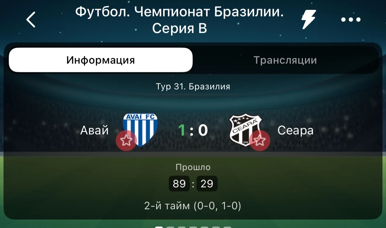 Отменили😡😡😡