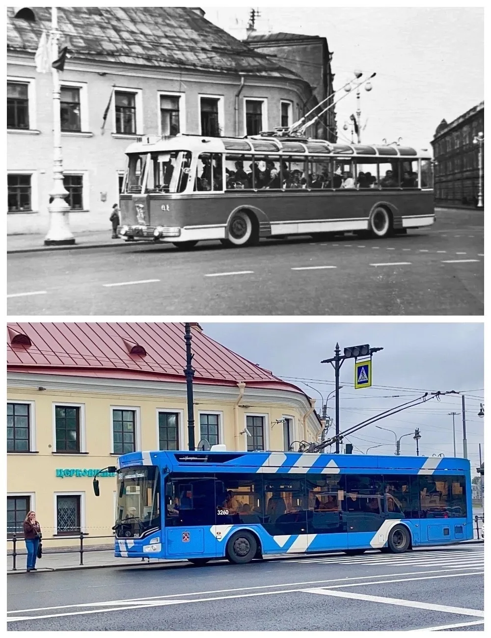 #Было_стало