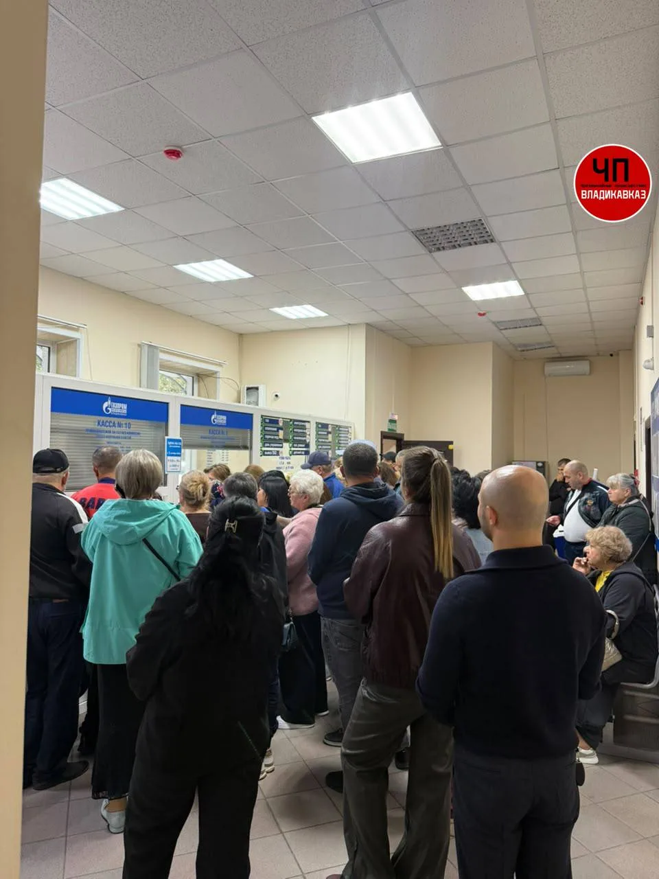 💸Жителей Северной Осетии призвали оплачивать счета за газ онлайн из-за очередей