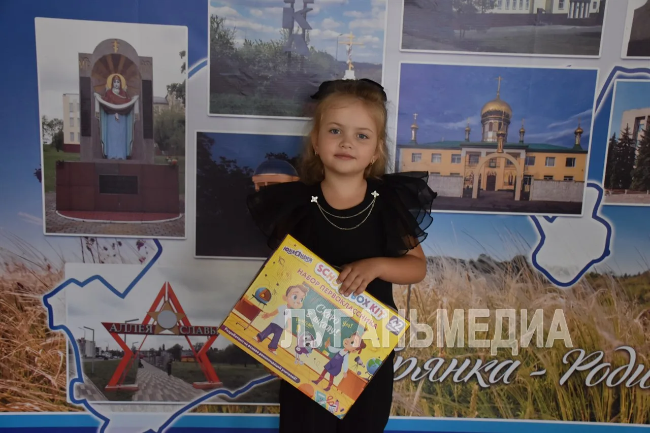 🔔 Будущие первоклассники Брянки получили подарки ко Дню знаний