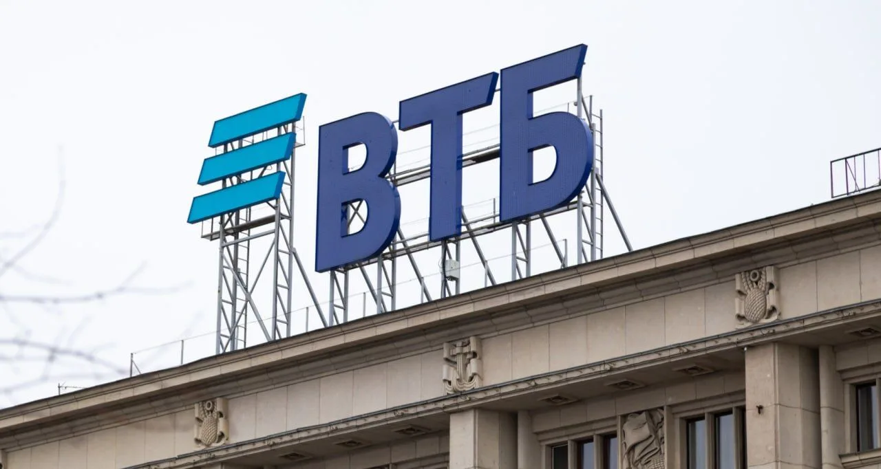 Кто на новенького в ВТБ

Банк ВТБ официально подтвердил сообщения об уходе куратора IT-блока Вадима 