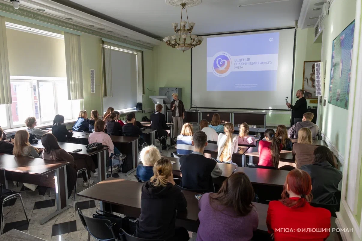 🏛️ Представители Социального фонда России провели лекцию для студентов Колледжа права ...