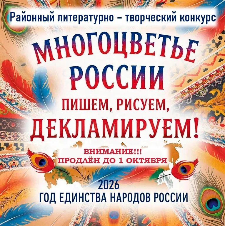 👥 Участвовать могут все желающие без возрастных ограничений: