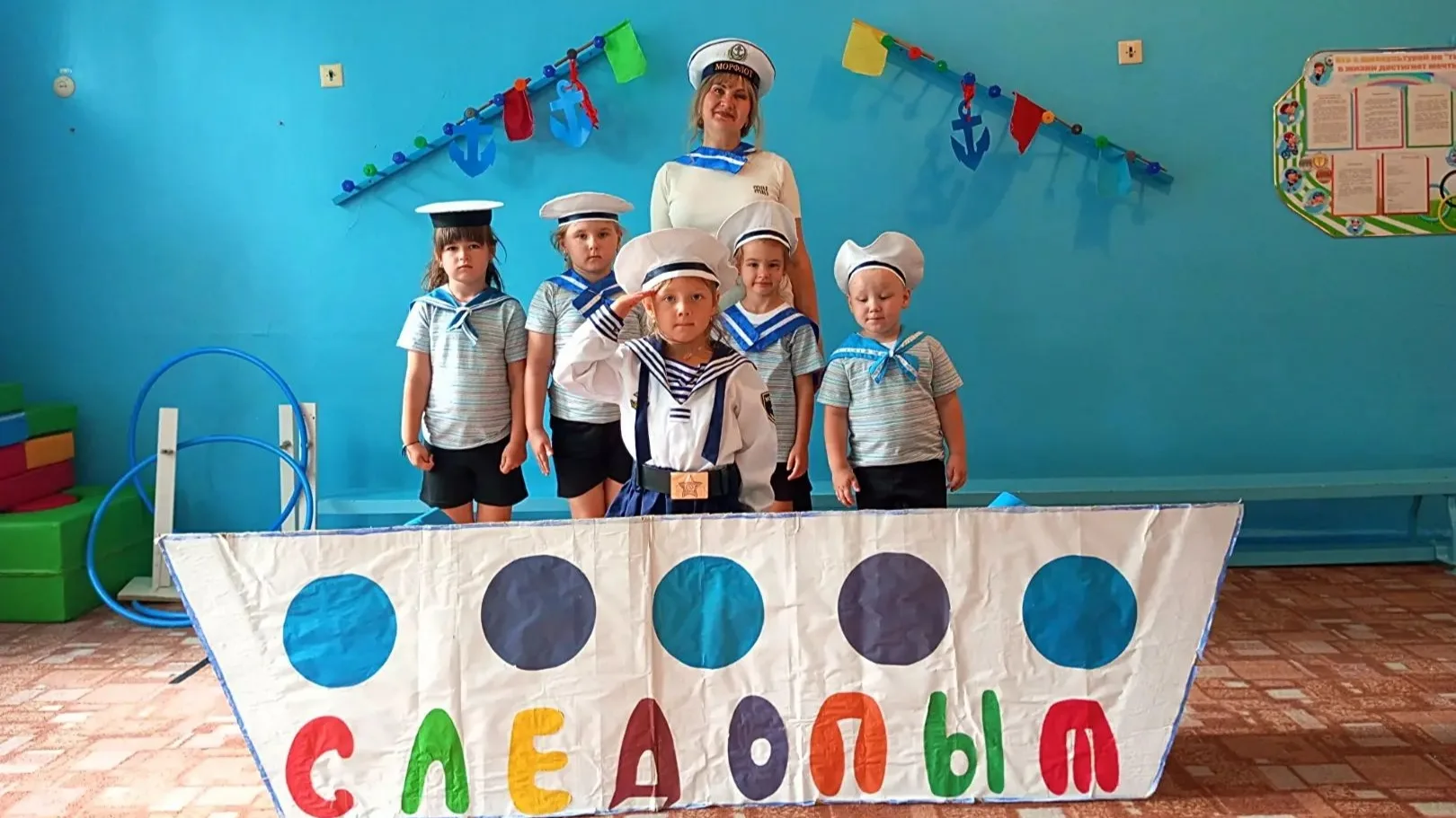 Спортивное развлечение "Полный вперёд"🚢

⛵26 июля наша страна будет отмечать День военно-морского ф