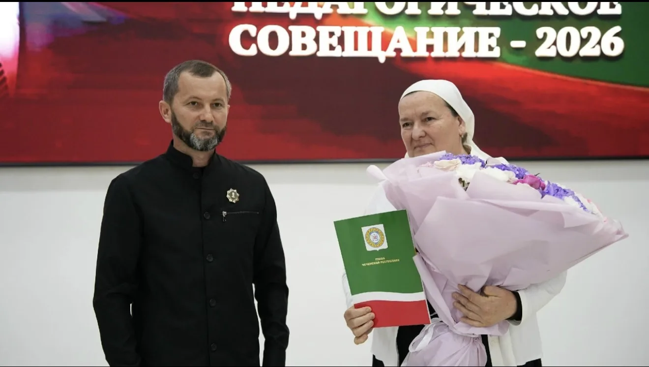 ПОЗДРАВЛЯЕМ КУРБАНОВУ ЗАЙНАП АДАМОВНУ!