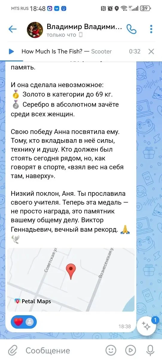 Медиа публикации