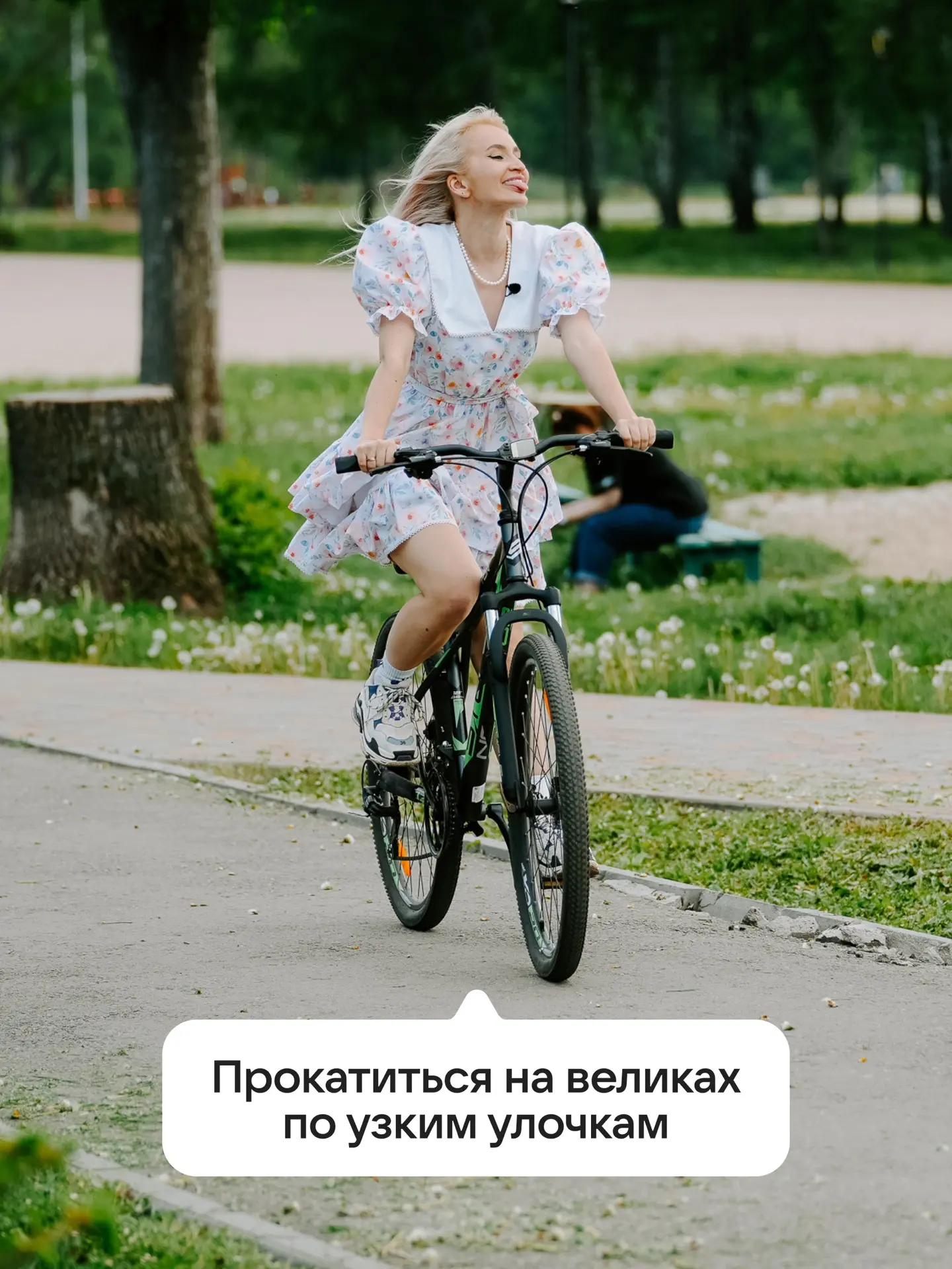 Каждый уважающий весну человек должен ежегодно выполнять эти 6 пунктов! 🤫  Но бегать по полю из одув