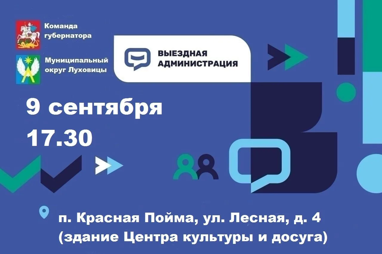 #Анонс