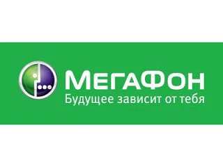 С Февраля 2026 года уже доступны подключения в Крыму.
Звоните сейчас