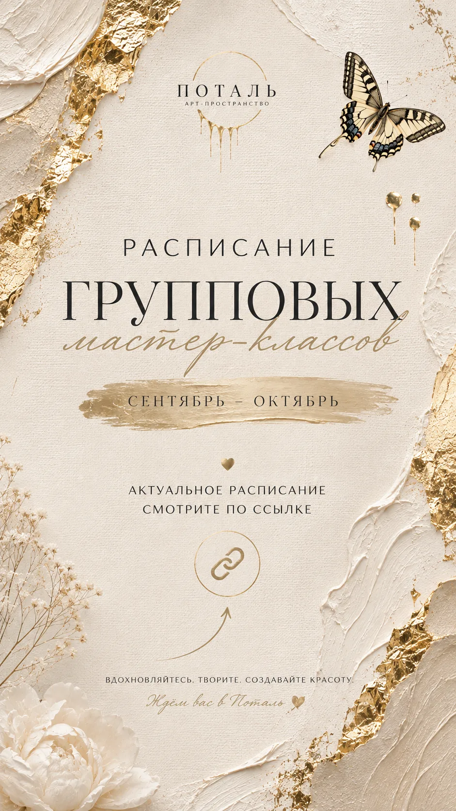 Ссылка на расписание в ДИКИДИ, находится в комментариях