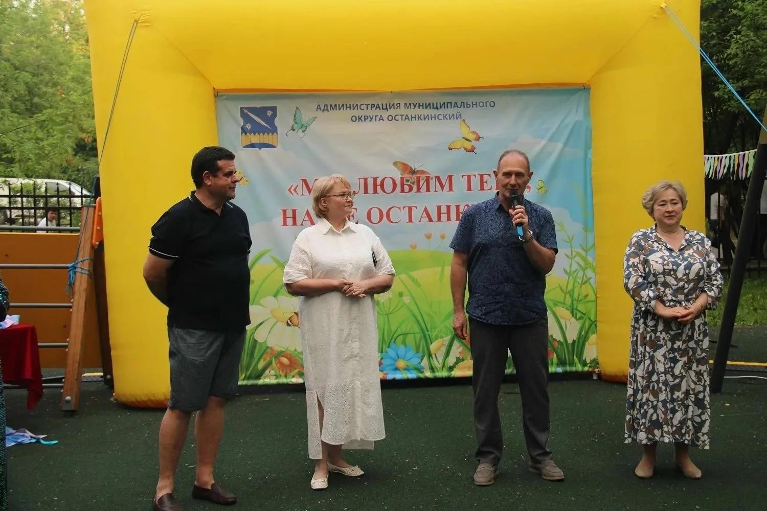 В нашем районе с теплом и радостью прошли праздники двора «Мы любим тебя, наше Останкино!» 🎉

С при