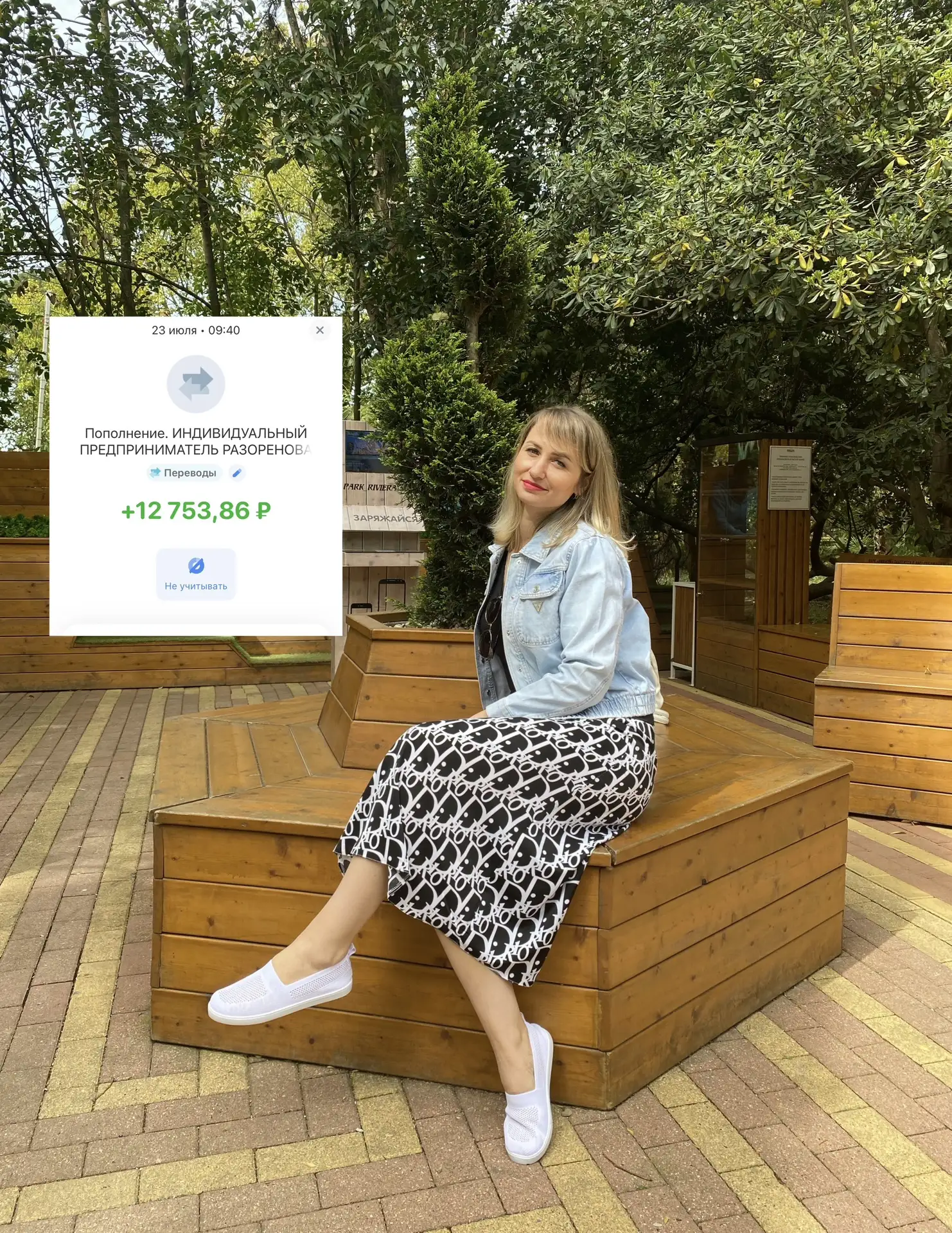 25.000 рублей заработала я всего за ТРИ ДНЯ, только на открытии доступа к нашему обучен...