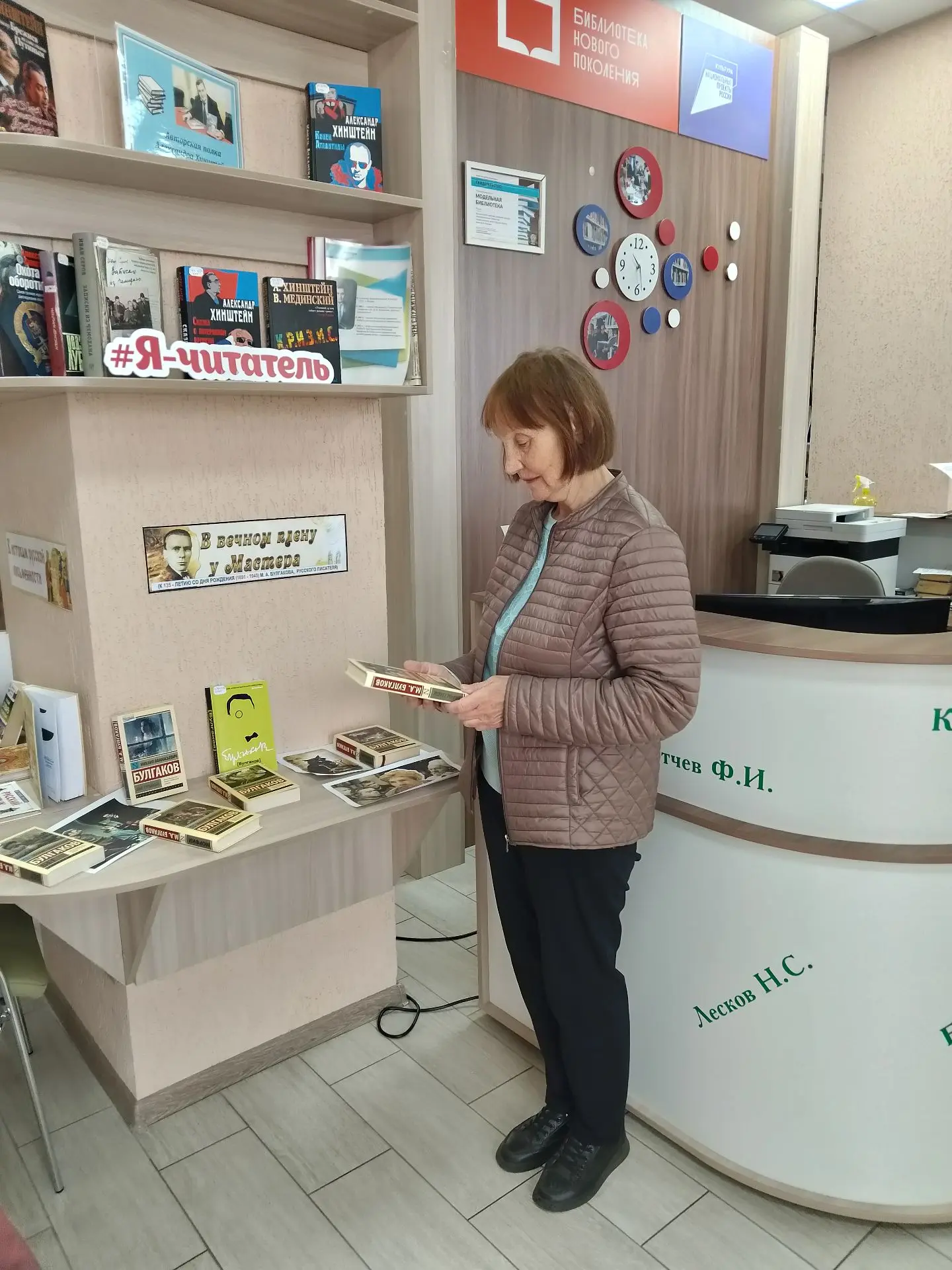 ‼️К юбилею М. А. Булгакова в нашей библиотеке оформлена книжная выставка "В вечном плен...