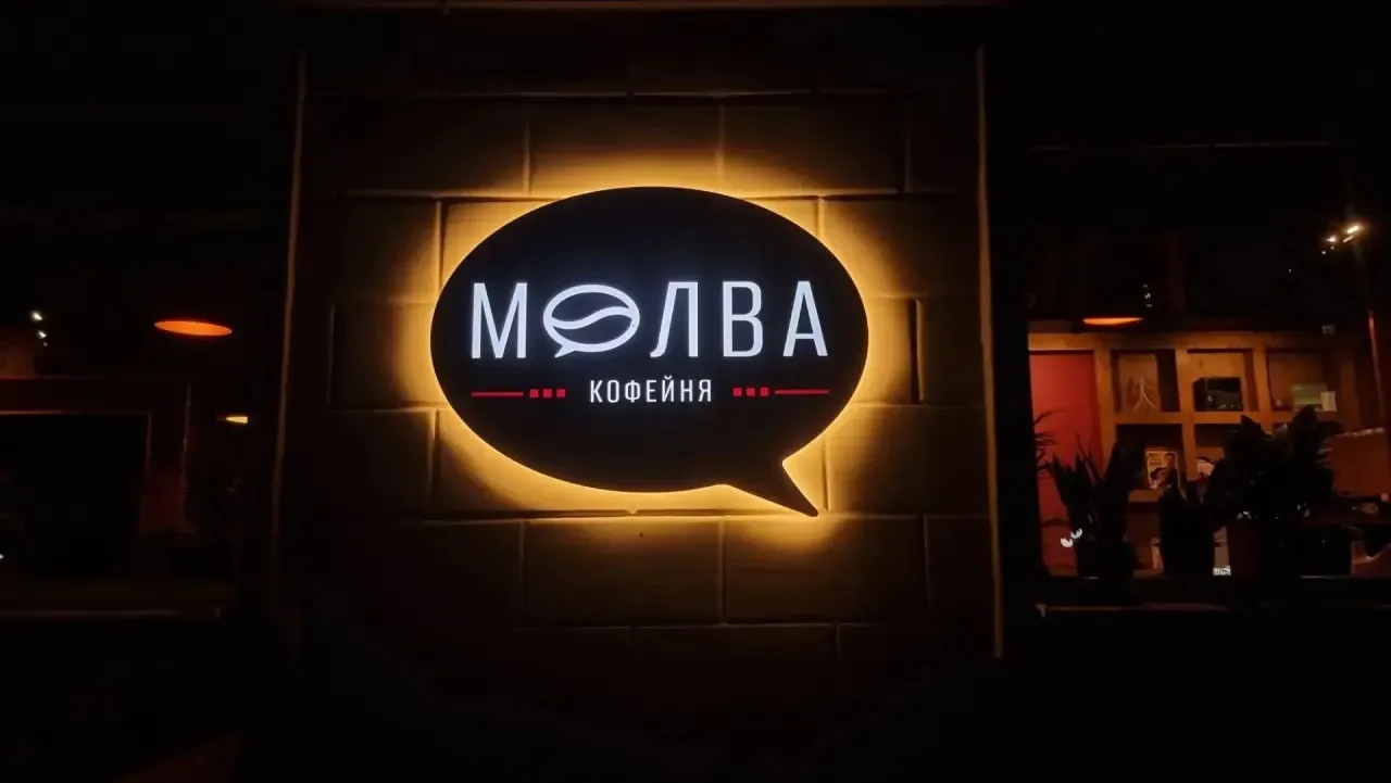 Дорогие жители и гости нашего города)