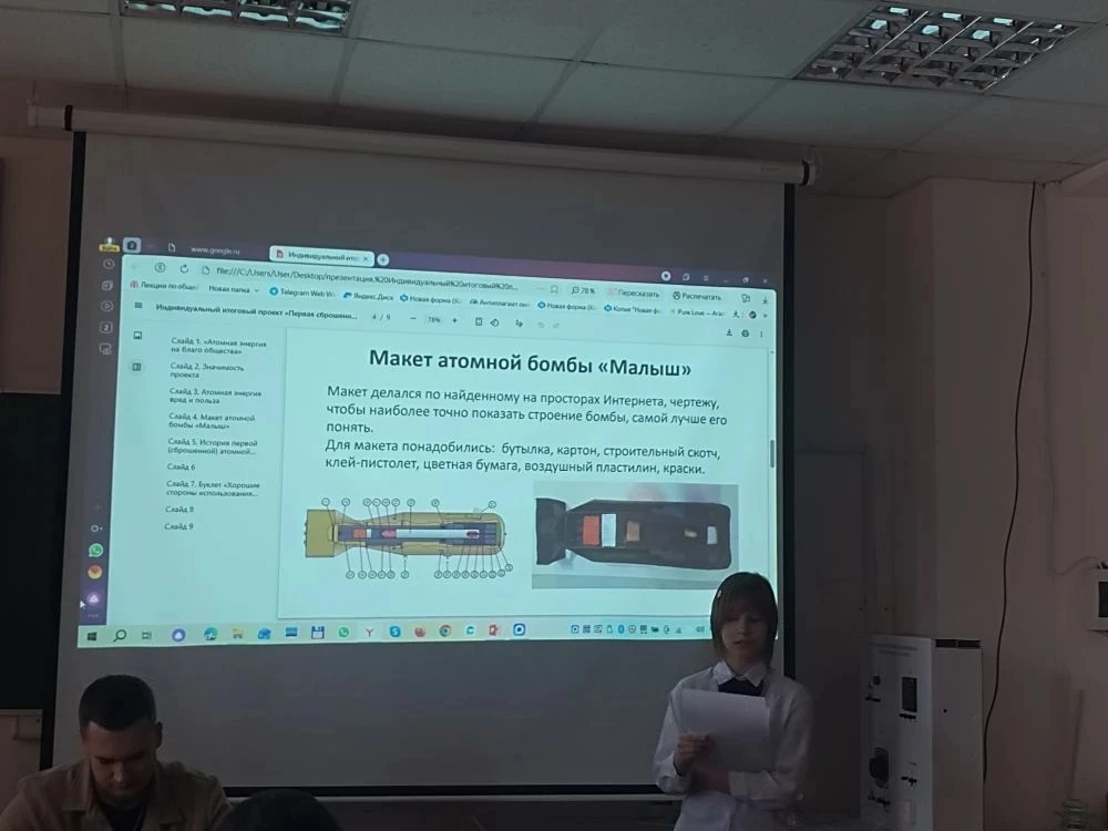 ✨ Наши юные исследователи снова в числе лучших! ✨  28 марта в Дальневосточном ГАУ прошла XVI областн