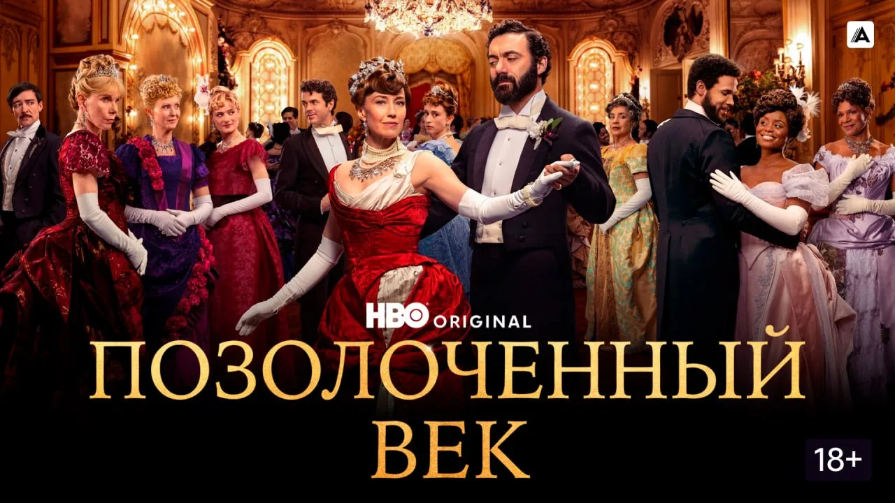 Что посмотреть на выходных: #смотреть@Lussotico