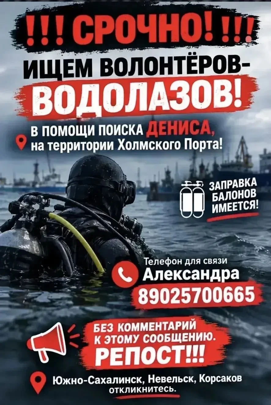Срочно требуется помощь.