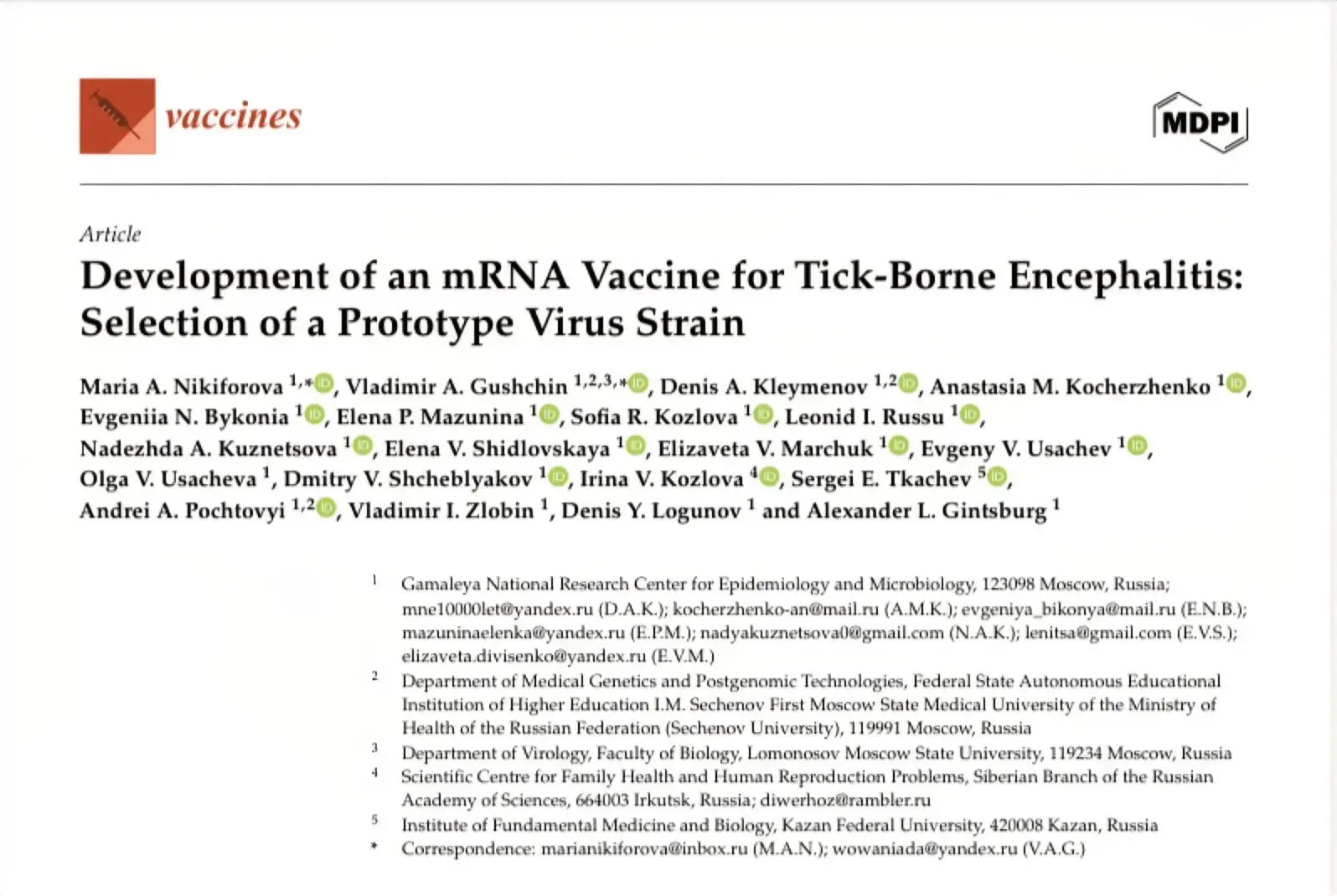 В международном высокорейтинговом журнале «Vaccines» (Q1, Q2) опубликована статья «Development of an