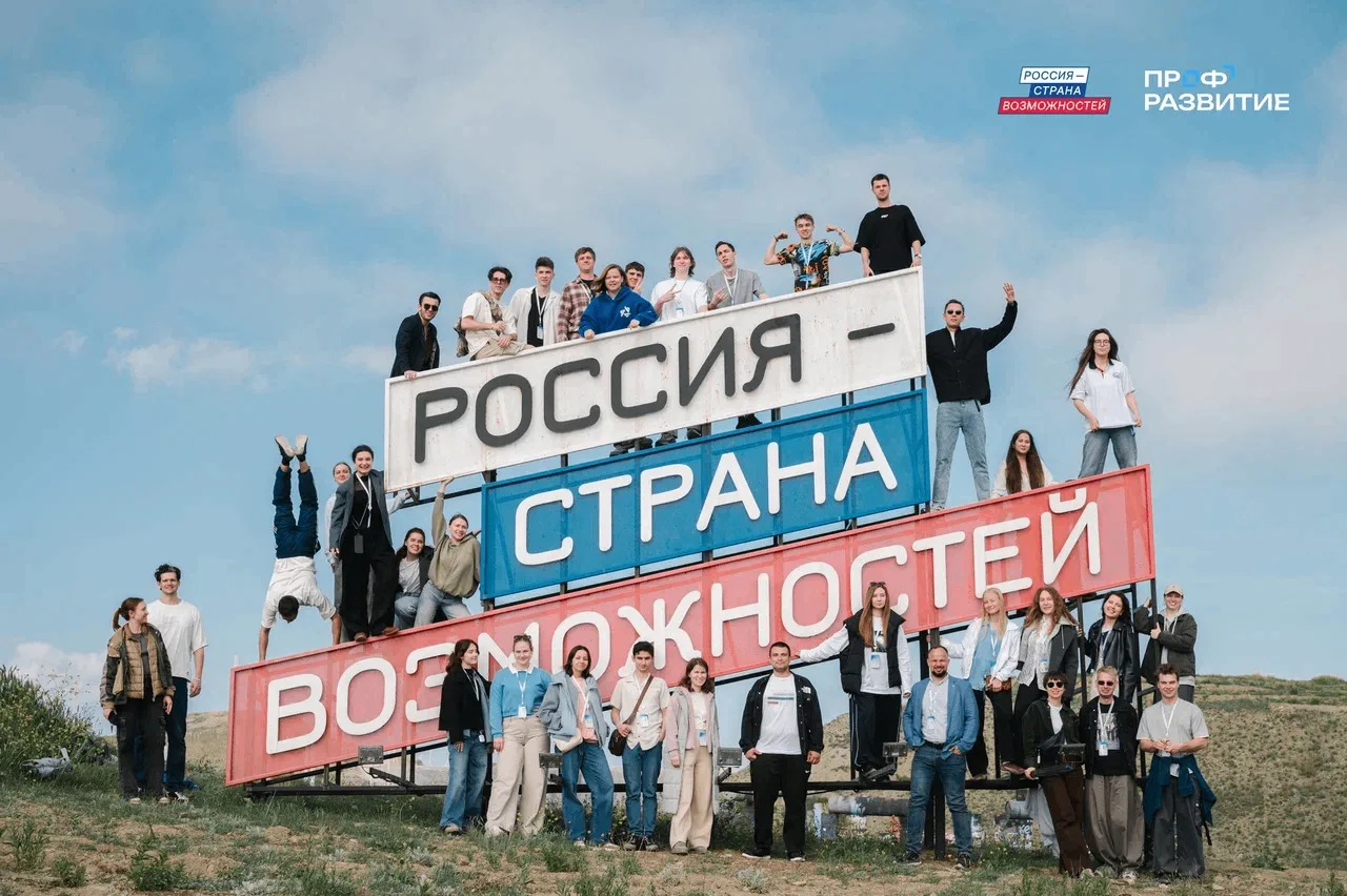 Карьерный старт для молодежи Башкортостана: проекту «Профразвитие» три года! 🚀