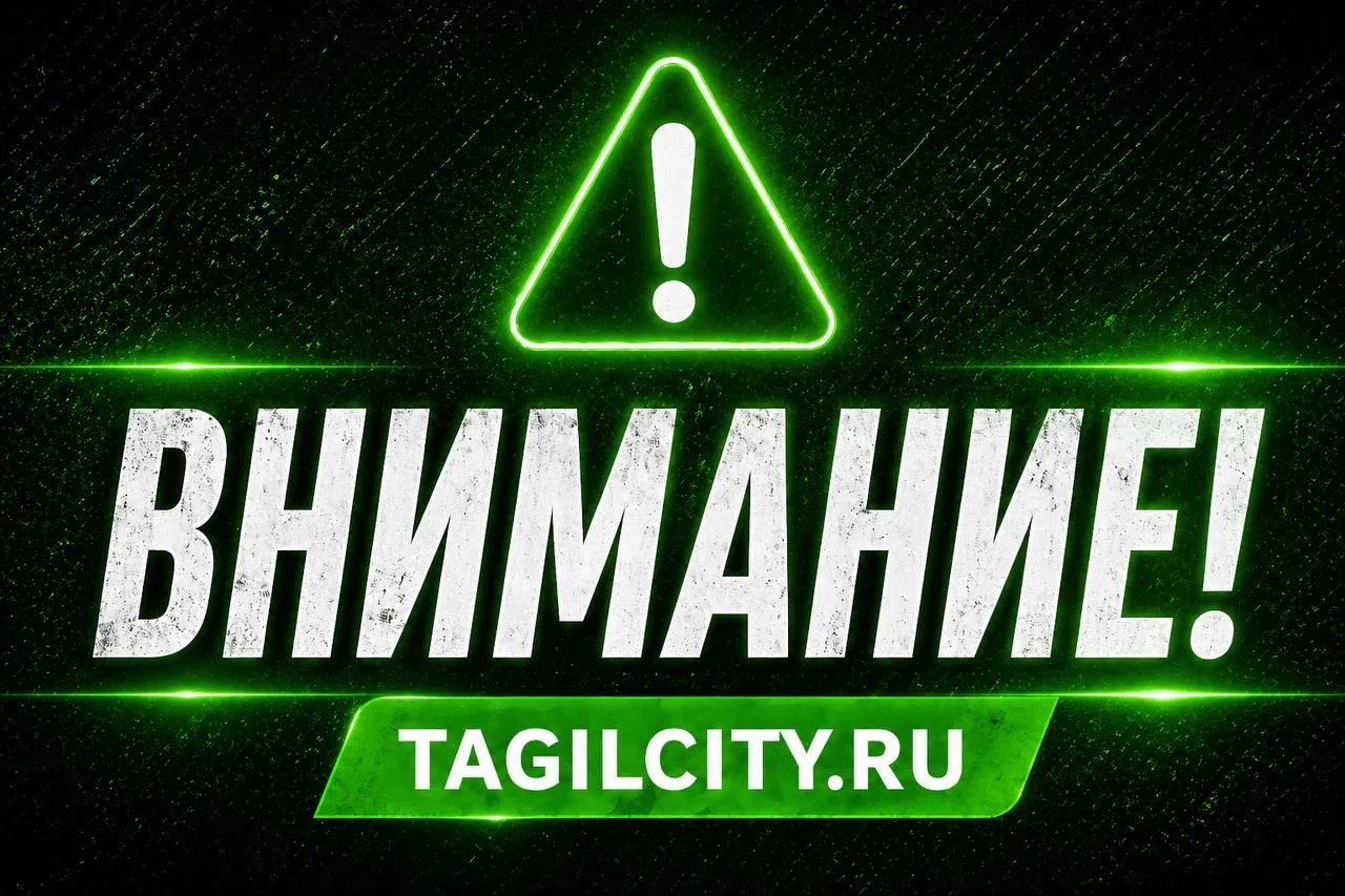 🟢 В Свердловской области отменили режим беспилотной опасности

Губернатор Денис Паслер сообщил, что