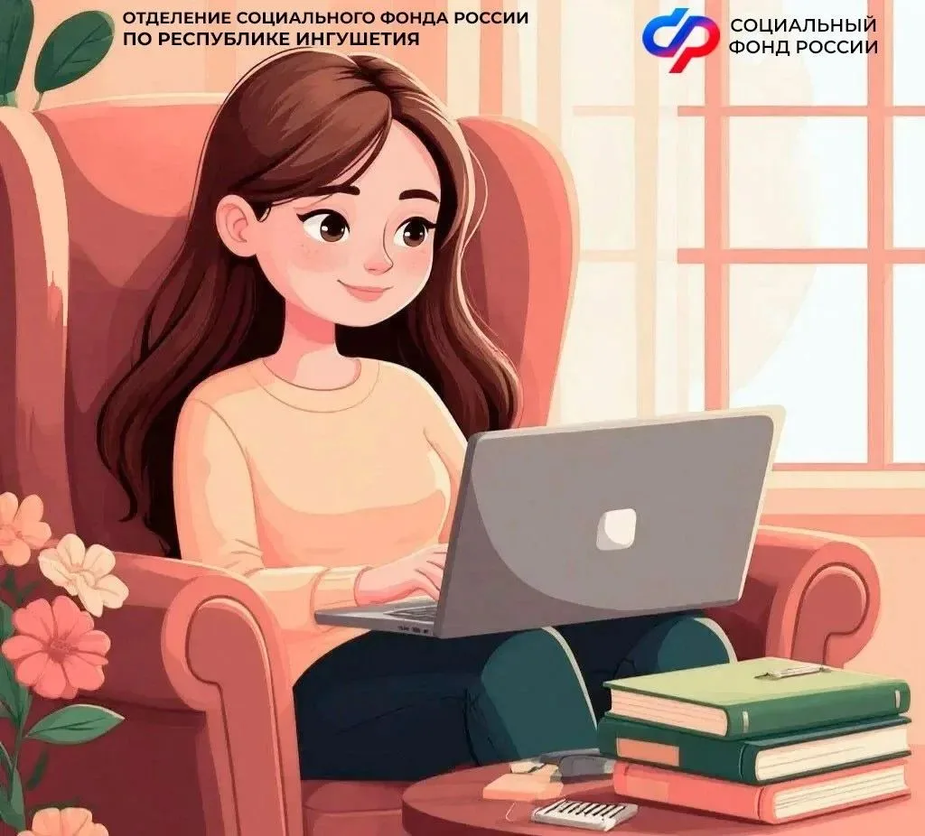 🧑‍💻🧑‍🍳🧑‍🚒 Самозанятые жители Ингушетии могут получить оплачиваемый больничный