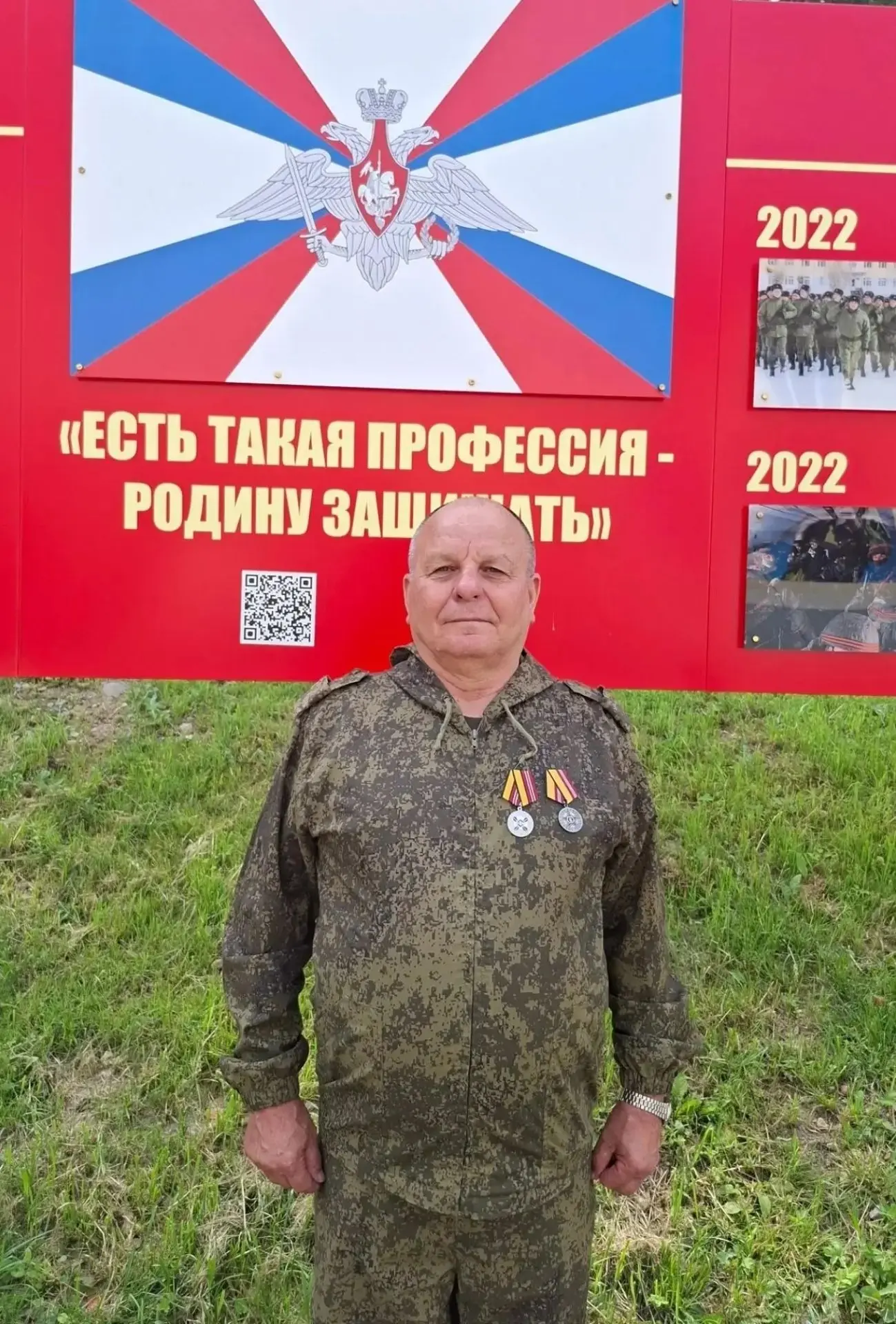 Наши герои рядом! 

Испокон веков Русская земля славится своими героями и доблестными воинами. Сегод